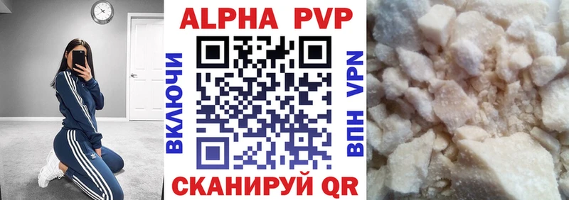 Alpha PVP мука  Лакинск 