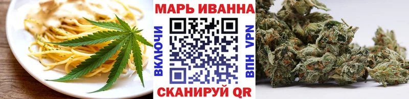 Печенье с ТГК конопля цена наркотик Лакинск