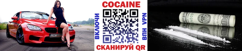 Кокаин Эквадор  Лакинск 