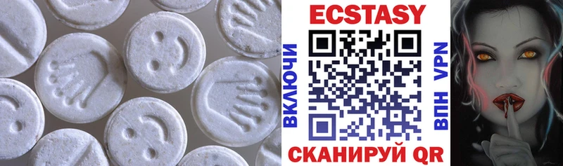 хочу наркоту Лакинск ЭКСТАЗИ 250 мг