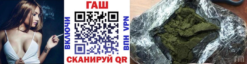 Гашиш hashish Лакинск