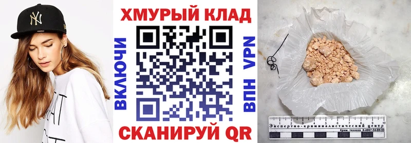 как найти наркотики  Лакинск  ГЕРОИН белый 