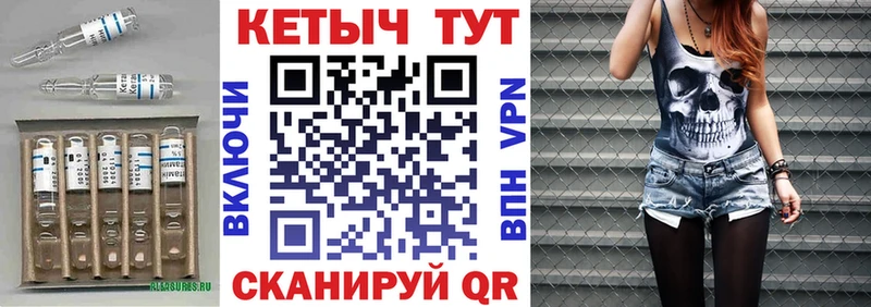 КЕТАМИН VHQ Лакинск