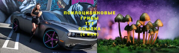 кристаллы Баксан