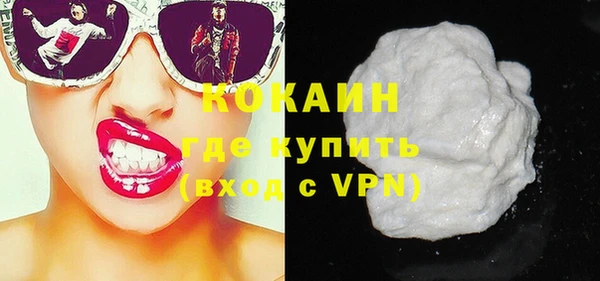 кристаллы Баксан