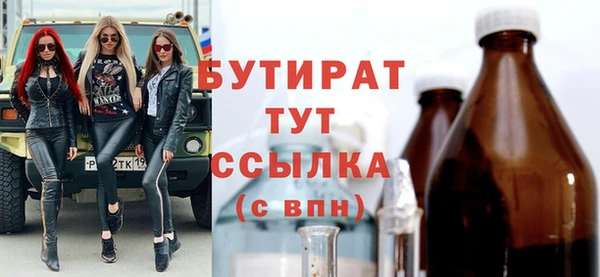 кристаллы Баксан