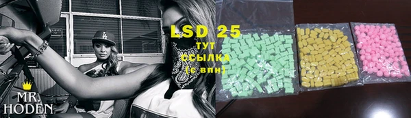 кристаллы Баксан