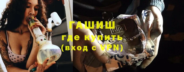 COCAINE Балабаново