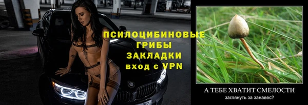 кристаллы Баксан