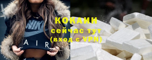кристаллы Баксан