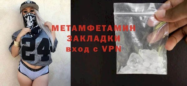 гидропоника Балахна
