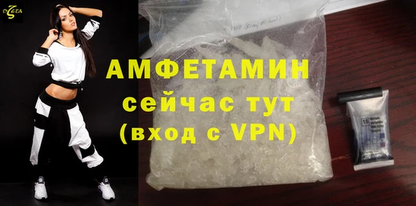 гидропоника Балахна