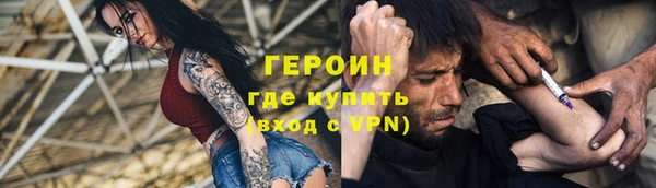 COCAINE Балабаново