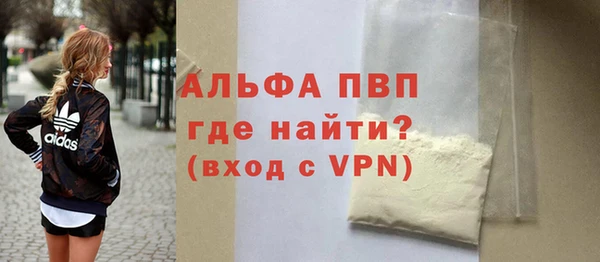 COCAINE Балабаново