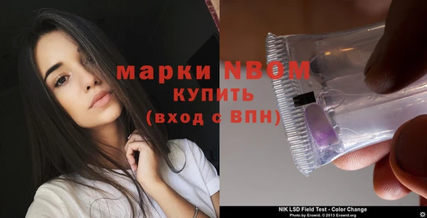 COCAINE Балабаново