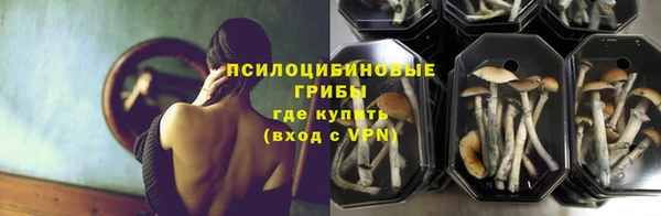 COCAINE Балабаново