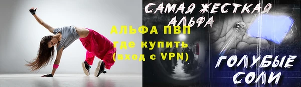 COCAINE Балабаново