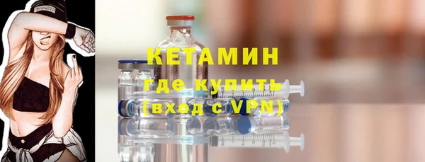 COCAINE Балабаново