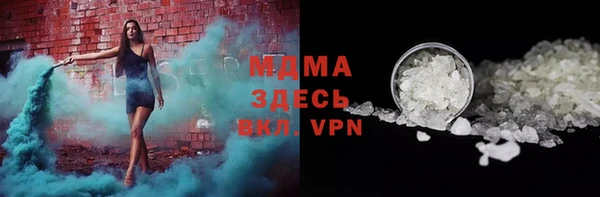 COCAINE Балабаново