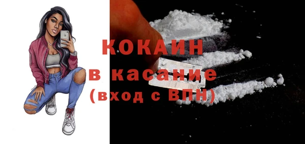 кристаллы Баксан