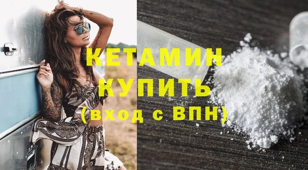 кристаллы Баксан