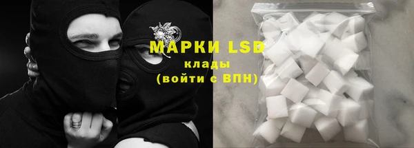 гидропоника Балахна