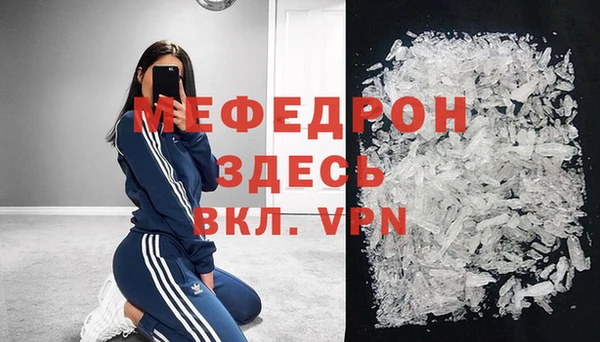 COCAINE Балабаново