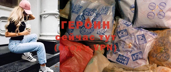 амфетамин Белоозёрский