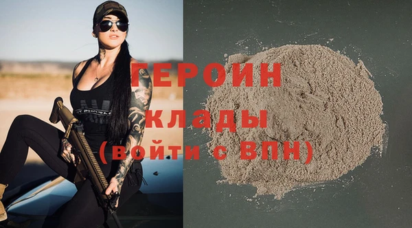 COCAINE Балабаново