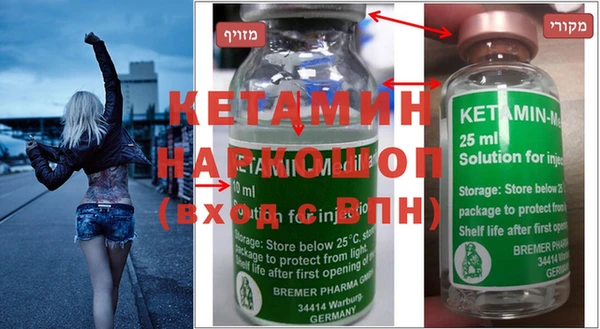гидропоника Балахна
