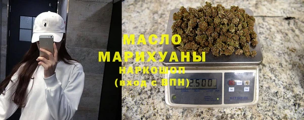 COCAINE Балабаново