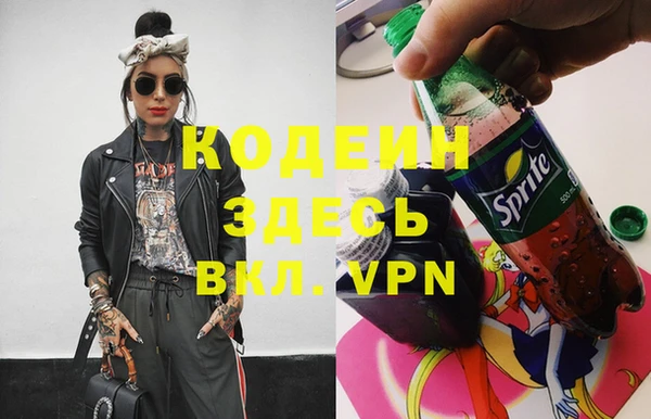 кристаллы Баксан