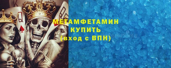 COCAINE Балабаново