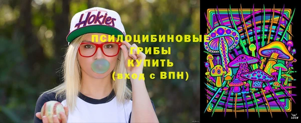 кристаллы Баксан