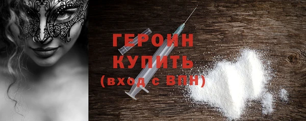 кристаллы Баксан