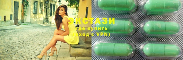 гидропоника Балахна