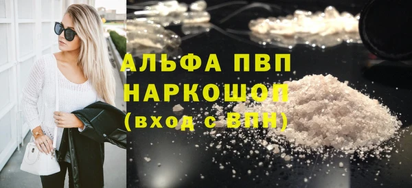 COCAINE Балабаново