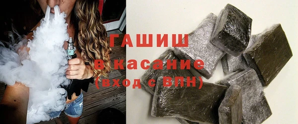 кристаллы Баксан