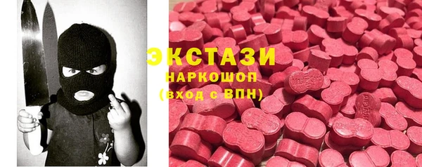 COCAINE Балабаново