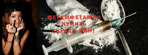 COCAINE Балабаново