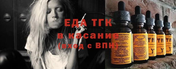 COCAINE Балабаново
