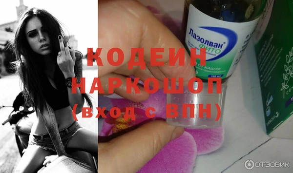 COCAINE Балабаново