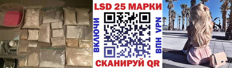 ЛСД экстази кислота  кракен ТОР  Лакинск 