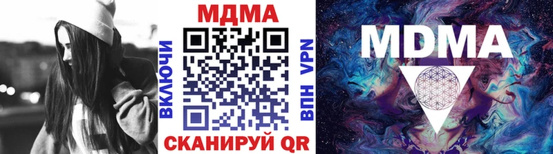 МДМА VHQ  где найти   Лакинск 