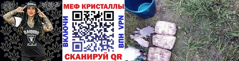 где купить наркоту Лакинск Меф кристаллы