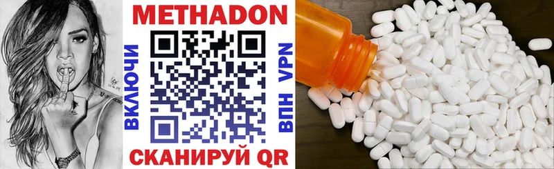 где купить наркоту  Лакинск  МЕТАДОН мёд 