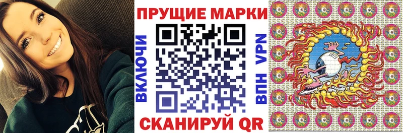 Марки NBOMe 1500мкг  закладка  Лакинск 