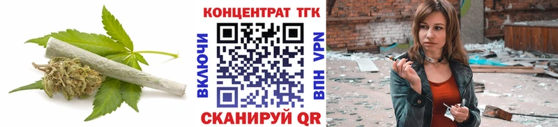 наркошоп  Лакинск  Дистиллят ТГК вейп с тгк 